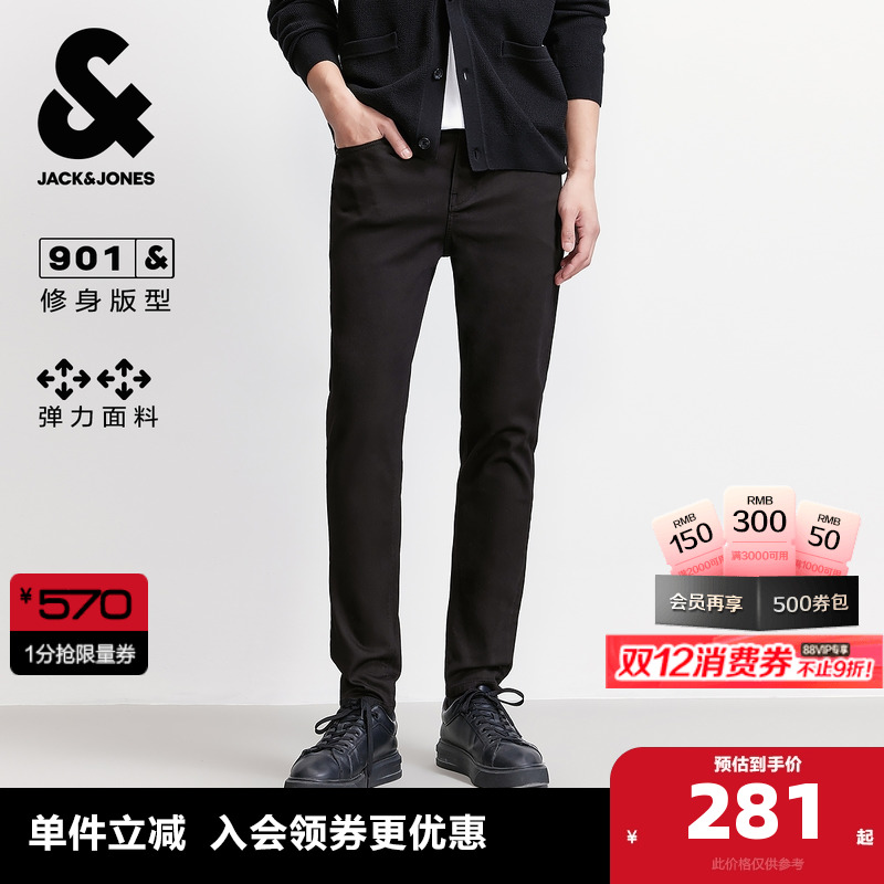 修身版型 纽扣腰头 拉链门襟 双侧插袋