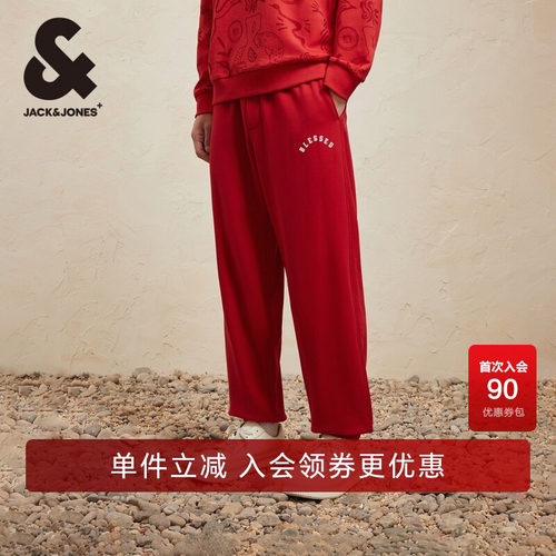 杰克琼斯长裤CNY联名卫裤束脚