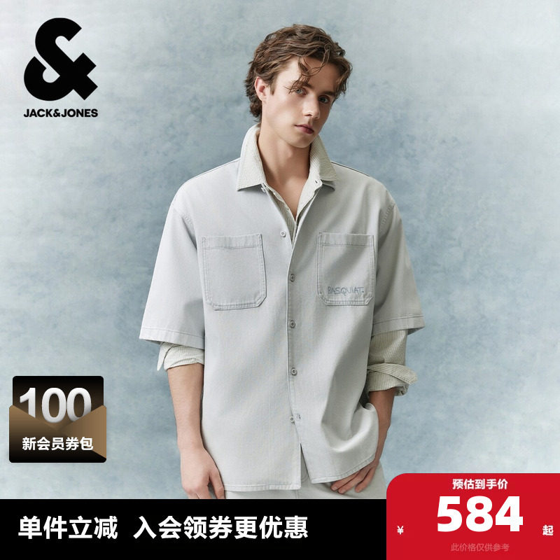 杰克琼斯奥莱BSQ联名男装夏季短袖T恤宽松工装口袋潮字母刺绣舒适