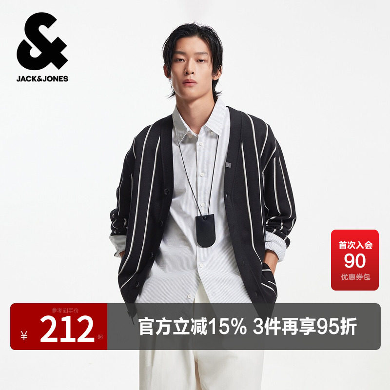 杰克琼斯男生春秋季V领毛衣2025年新款经典百搭日常条纹针织衫