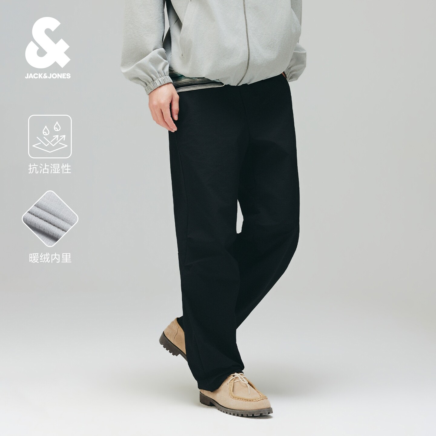 杰克琼斯男加绒防晒防泼水休闲裤