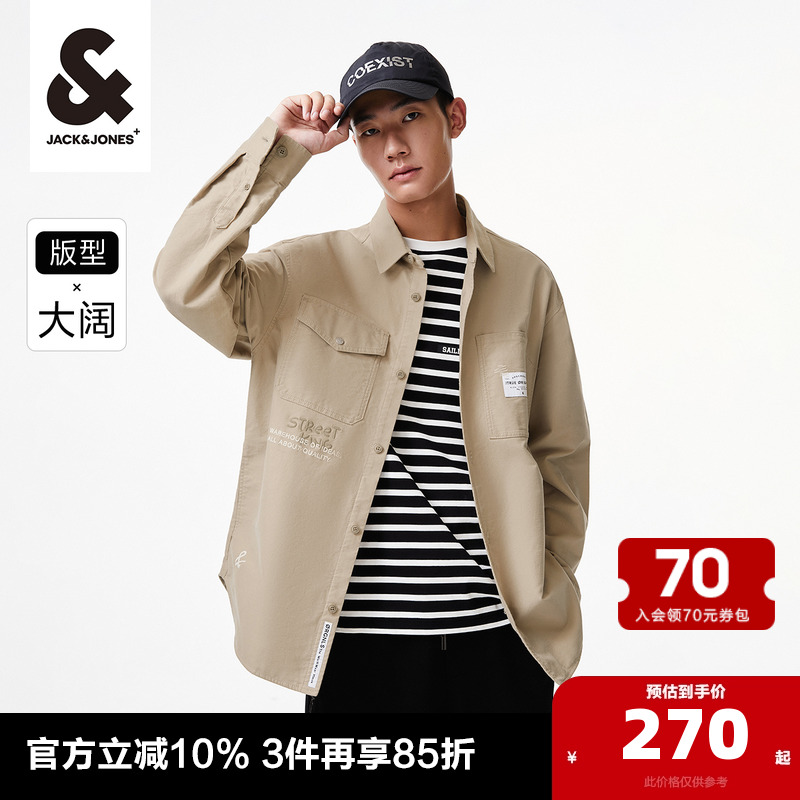 杰克琼斯长袖潮2023衬衫