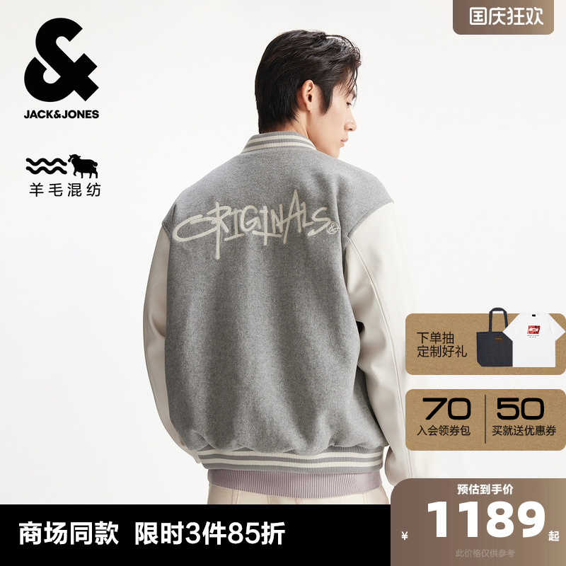 略宽松版型 罗纹领口袖口与底摆 棒球领领型