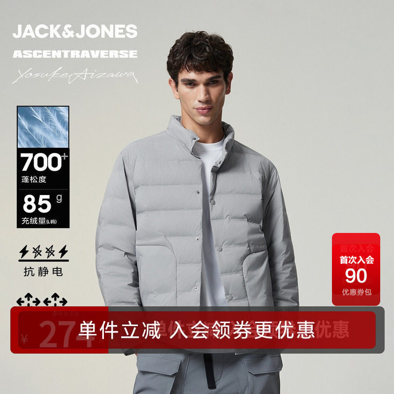 杰克琼斯羽绒服纯色立领保暖外套