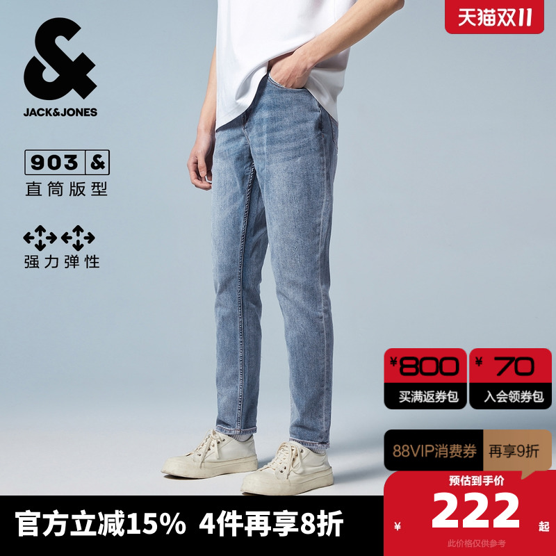 杰克琼斯奥特莱斯男装秋季牛仔裤修身弹力多口袋磨破设计长裤裤子