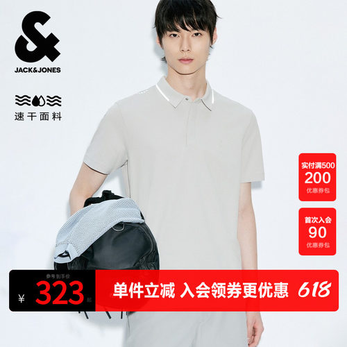杰克琼斯速干压胶polo衫商务通勤