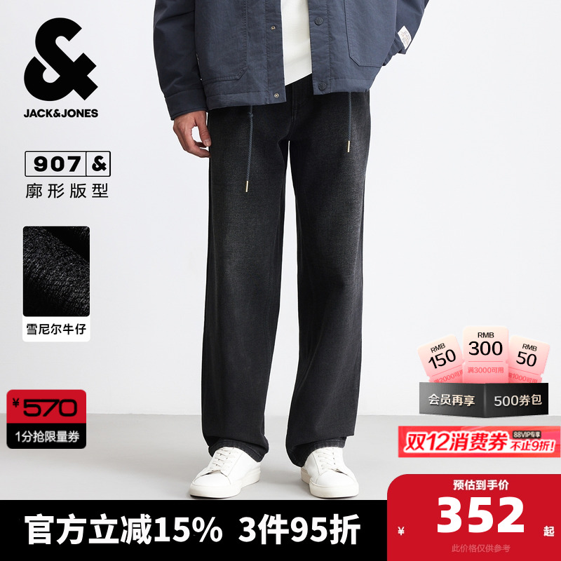 双侧插袋单侧零钱袋，背后双侧贴袋