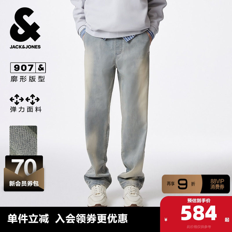 907杰克琼斯奥特莱斯2025年新款秋季舒适牛仔裤简约阔腿长裤男,男装,牛仔裤,淘宝优惠券,粉丝福利购,淘宝优惠卷
