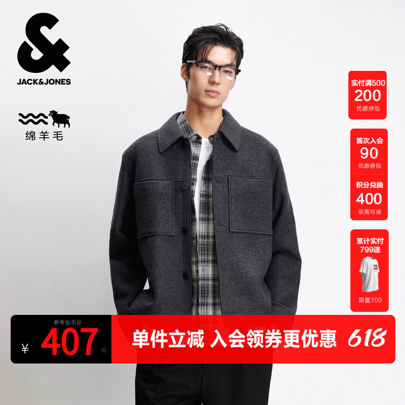 【纯羊毛】杰克琼斯奥特莱斯男装春秋毛呢大衣纯色正肩翻领潮外套