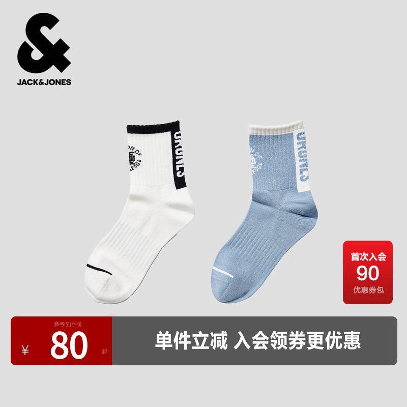 杰克琼斯奥莱春季新款罗纹袜筒对目设计撞色袜筒精美提花装饰