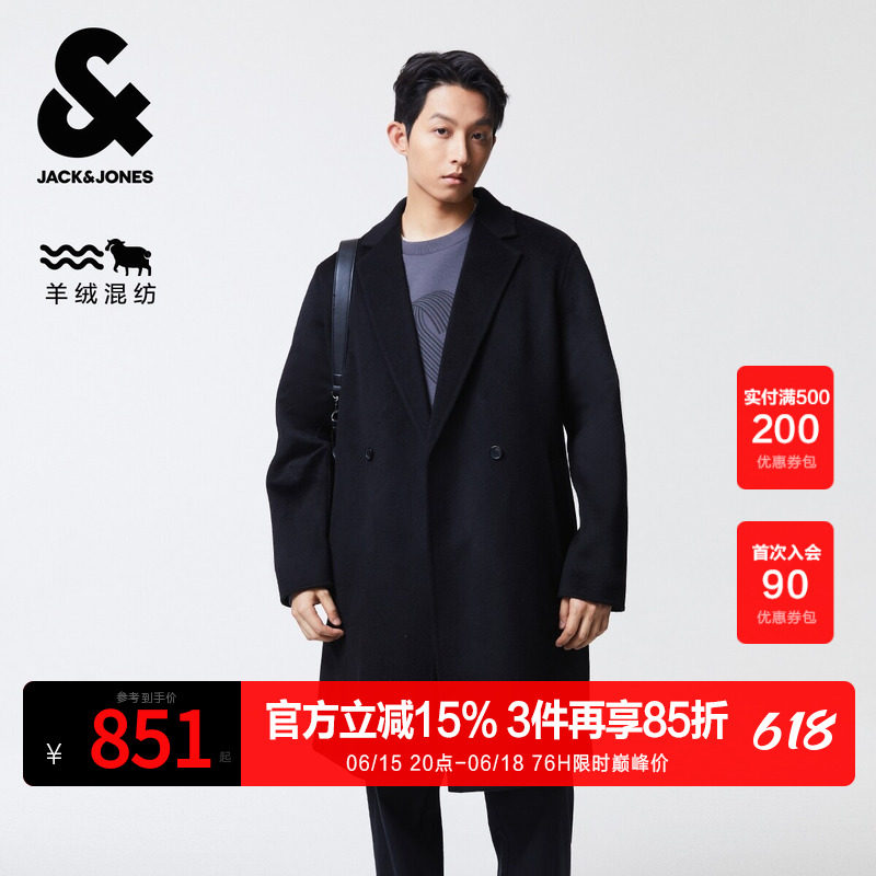 杰克琼斯男装毛呢大衣春秋季新款潮流休闲简约纯色平驳领毛呢外套