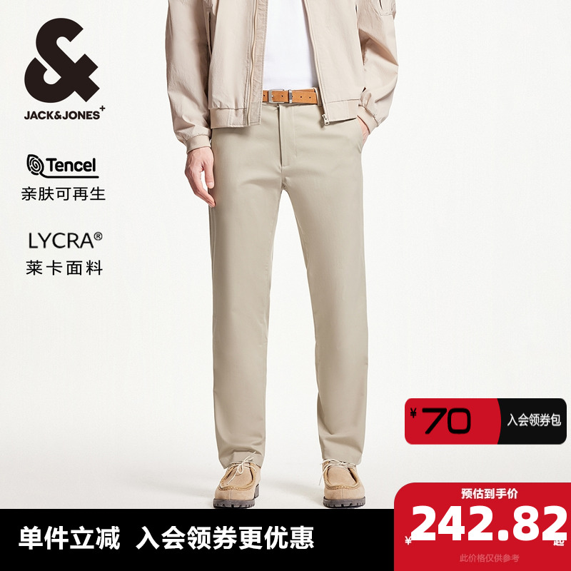 常规版型 纽扣门襟，双侧插袋，隐藏口袋