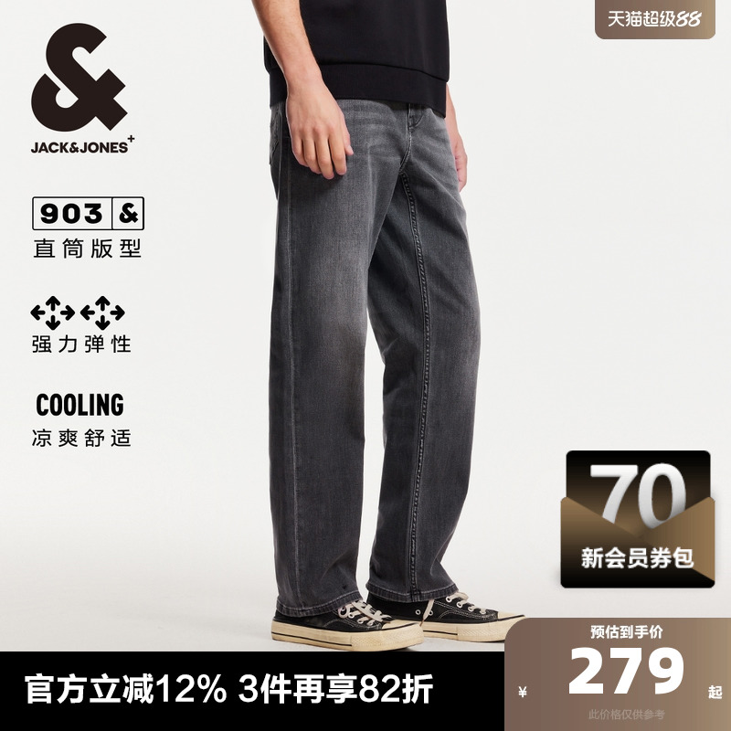 杰克琼斯春季男士直筒牛仔长裤