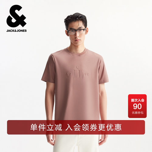 常规版型；罗纹圆领；胸前刺绣图案