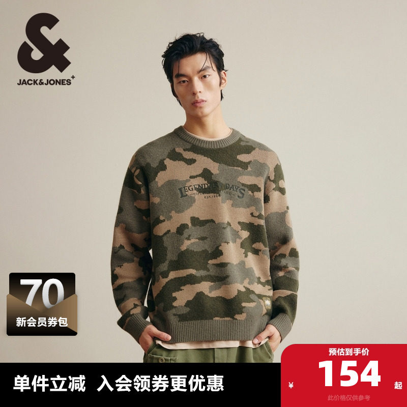 杰克琼斯冬季新款迷彩花纹宽松圆领毛衣针织衫男装