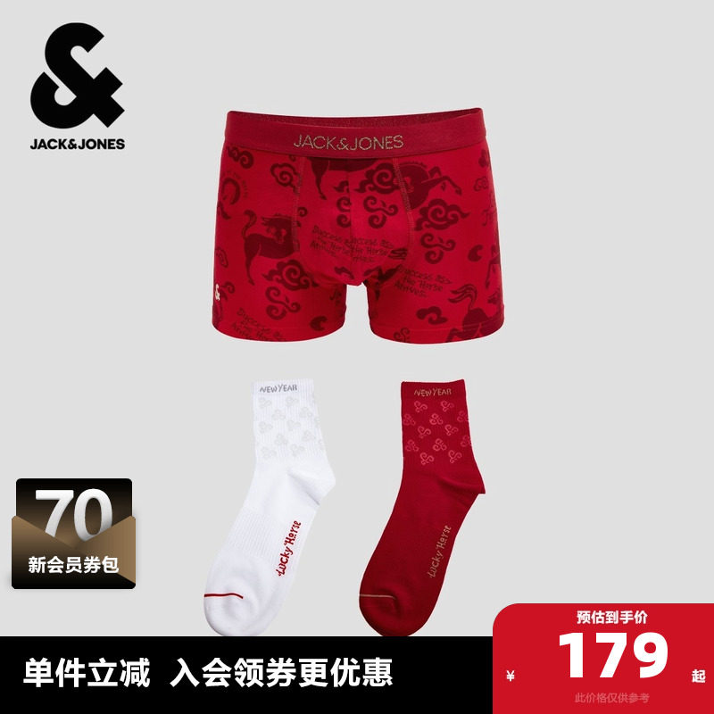 杰克琼斯新年春季男装袜子两双内裤小马图案时尚百搭潮流红白色酷,女士内衣/男士内衣/家居服,中筒袜,淘宝优惠券,粉丝福利购,淘宝优惠卷