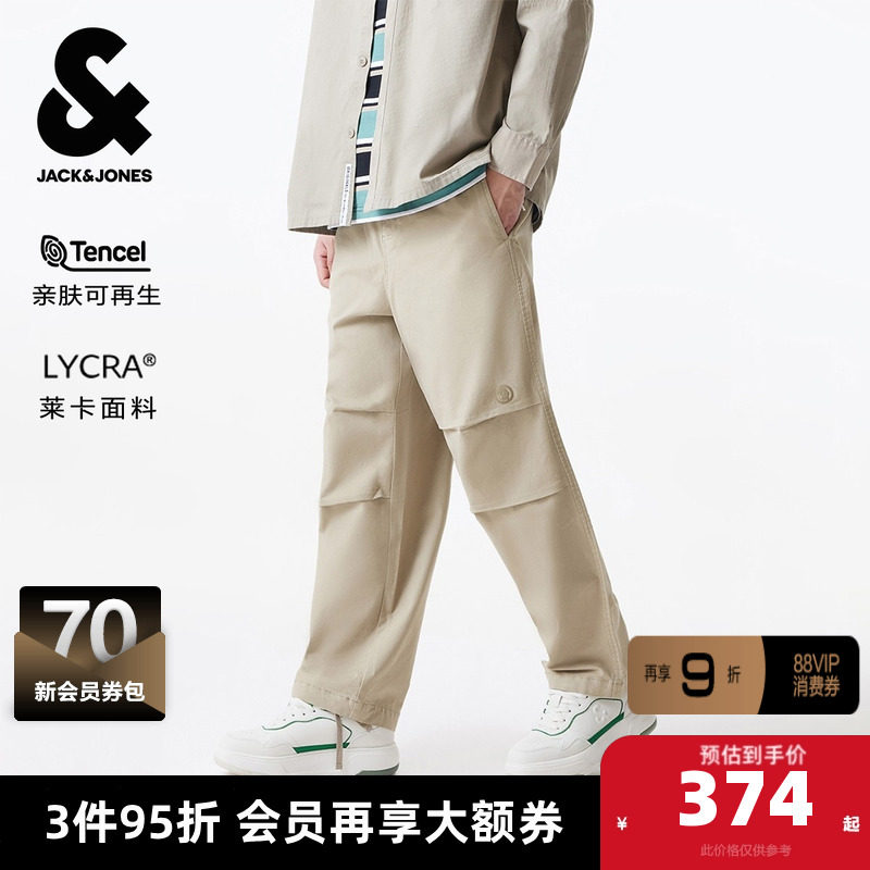 杰克琼斯夏季新款裤子简约舒适潮流字母个性刺绣降落伞休闲裤男装,男装,休闲裤,淘宝优惠券,粉丝福利购,淘宝优惠卷