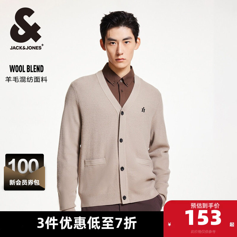 杰克琼斯春秋新款时尚潮百搭舒适日常开衫毛衣V领直筒针织衫男装