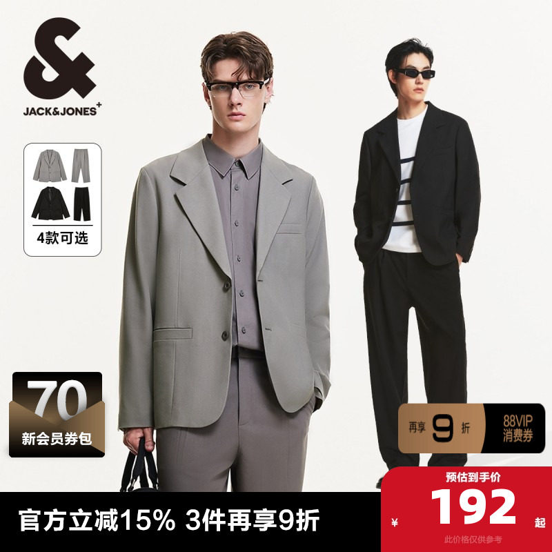 杰克琼斯可机洗静奢风宽松休闲商务男士西服套装男装,男装,西服,淘宝优惠券,粉丝福利购,淘宝优惠卷