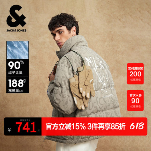 宽松版型，立领领型，拉链门襟，鹿球队字母