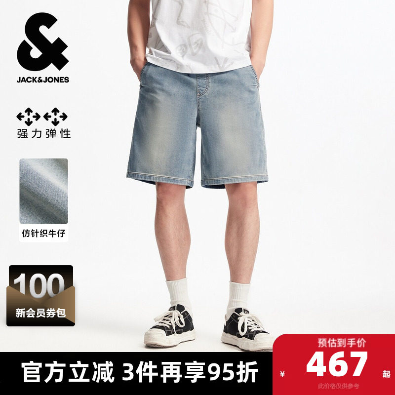 杰克琼斯男装短裤夏季新款潮酷出街百搭时尚水洗做旧抽绳牛仔裤子