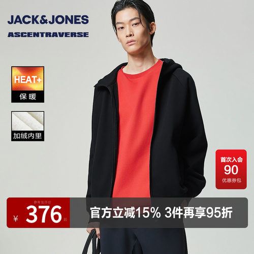 略宽松版型 连帽设计 拉链门襟 双侧插袋