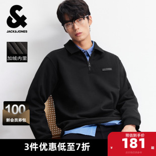 内搭宽松尖领翻领学院风简约情侣时尚 杰克琼斯春秋男装 卫衣打底衫