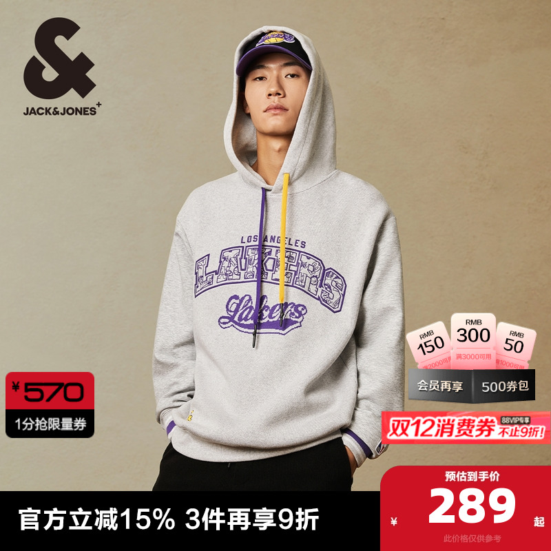 拼接休闲杰克琼斯连帽卫衣