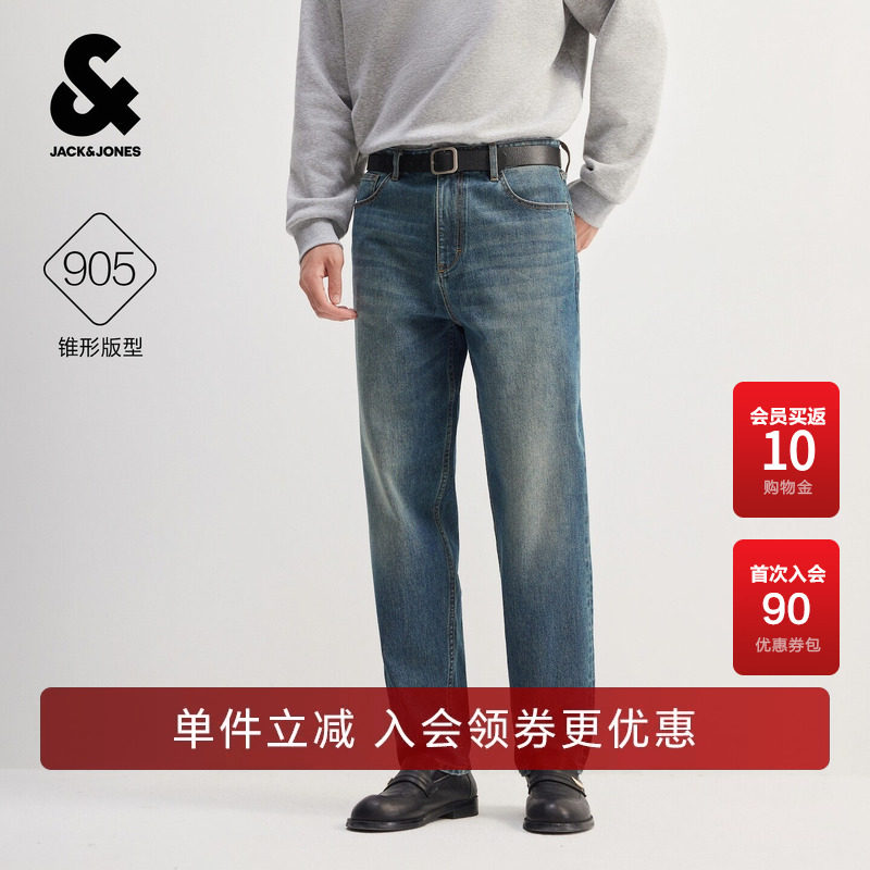 905锥形牛仔裤水洗做旧九分裤子