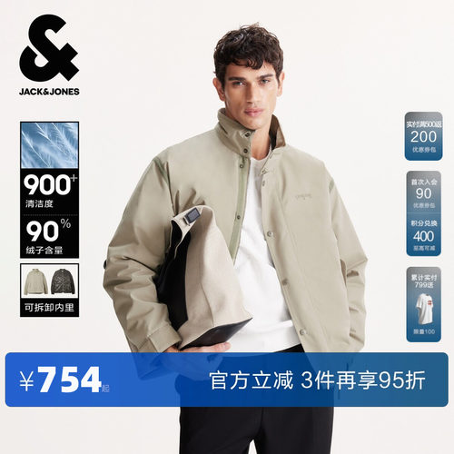 略宽松版型 立领领型 按扣拉链双门襟