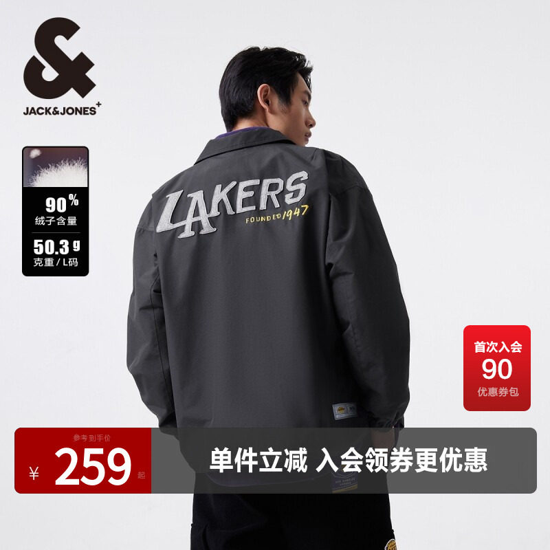 杰克琼斯百搭舒适羽绒服