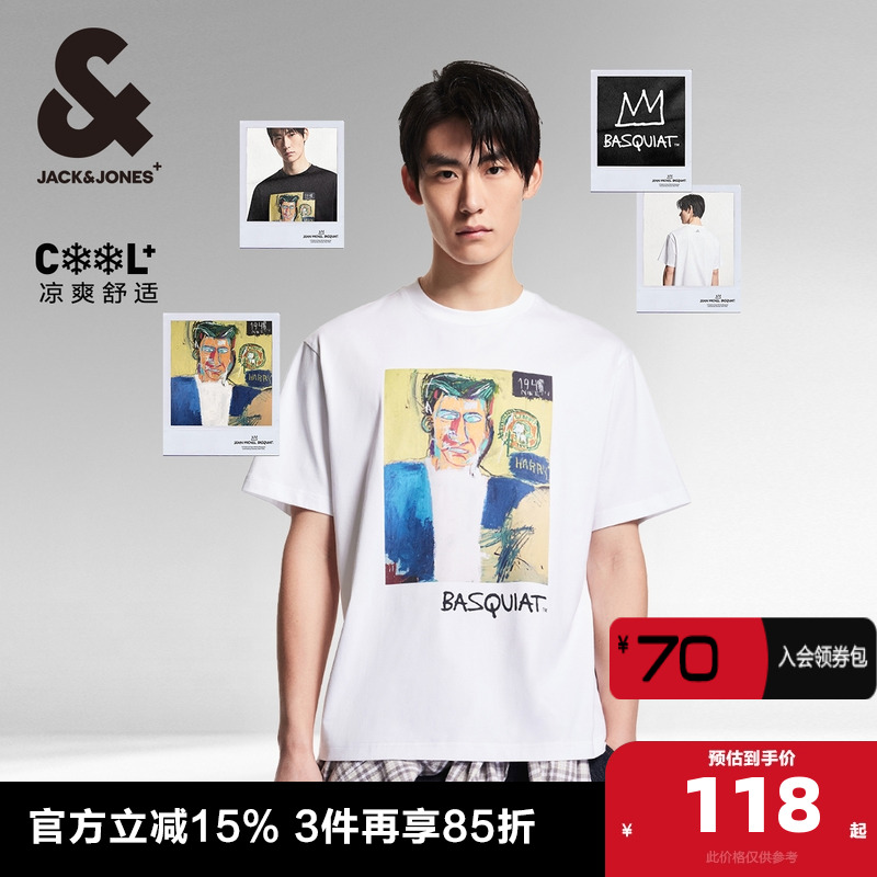 胸前BASQUIAT联名印花图案