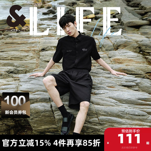 杰克琼斯夏季新款双侧插袋oversize过膝休闲裤子男士短裤男款男装 - 封面