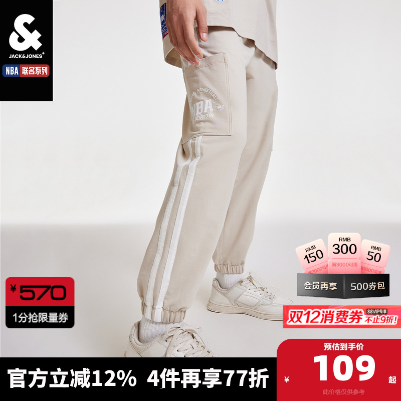杰克琼斯nba休闲长裤卫裤