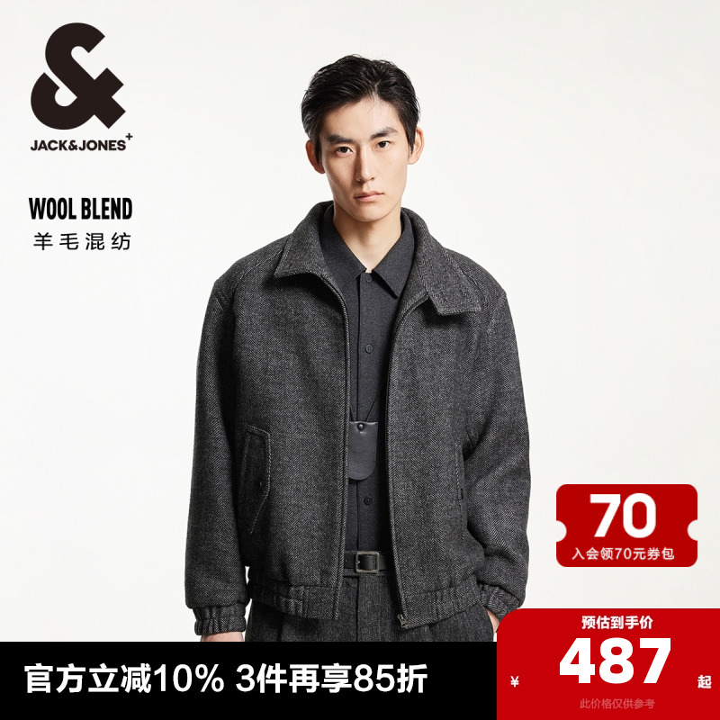 杰克琼斯冬季新款时尚潮休闲含羊毛夹克宽松立领毛呢大衣外套男装