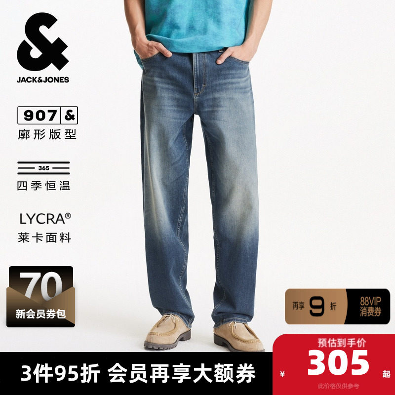 杰克琼斯男装秋季新款潮流百搭休闲YKK拉链廓形直筒牛仔裤,男装,牛仔裤,淘宝优惠券,粉丝福利购,淘宝优惠卷
