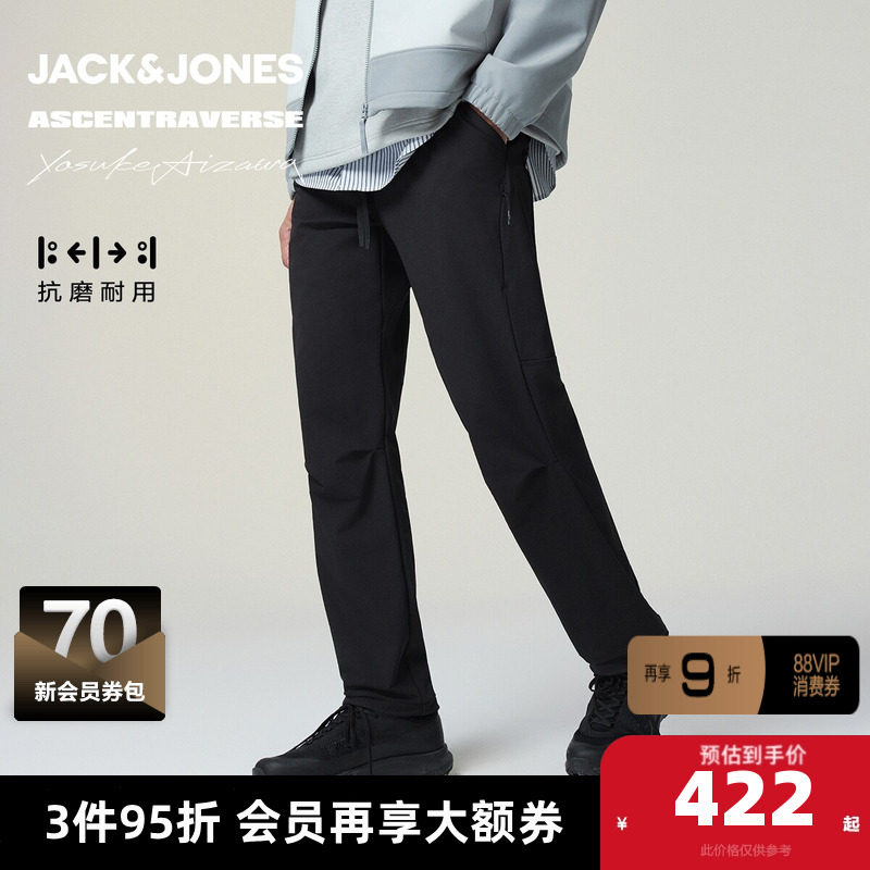 杰克琼斯×AIZAWA设计师联名男装休闲裤冬季新款舒适简约合体裤