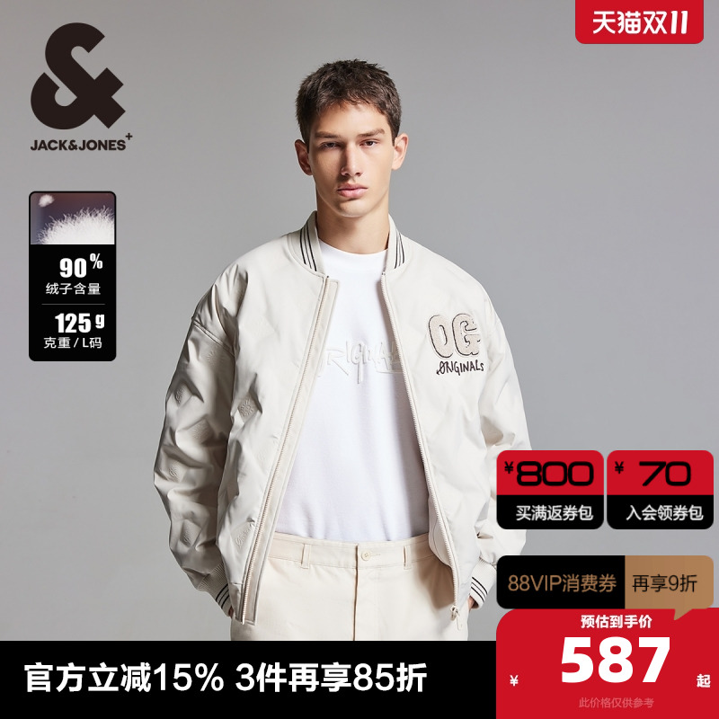 杰克琼斯字母刺绣羽绒服