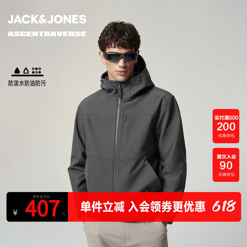 【AT系列】杰克琼斯男装棉服春秋新款纯色连帽宽松休闲保暖外套