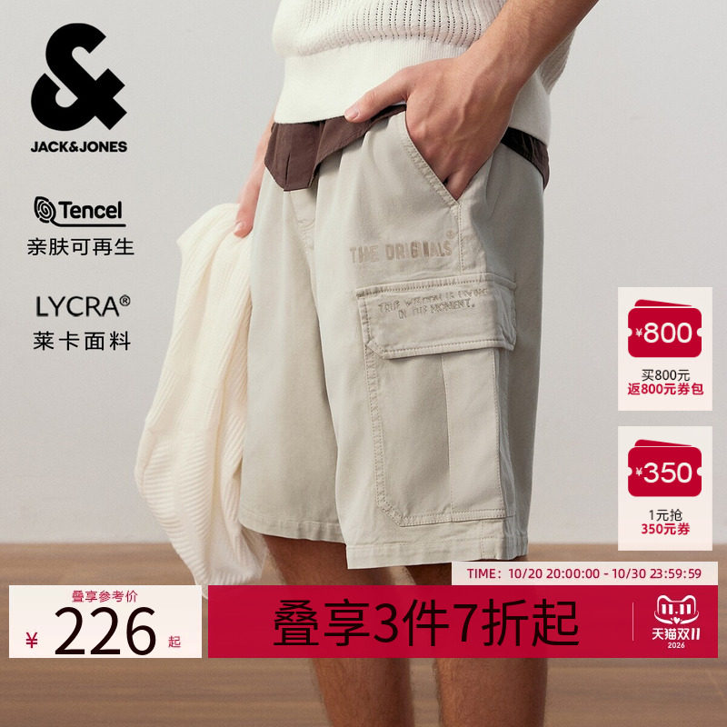 杰克琼斯奥特莱斯男装短裤夏季宽松精致字母刺绣裤子高级感百搭潮
