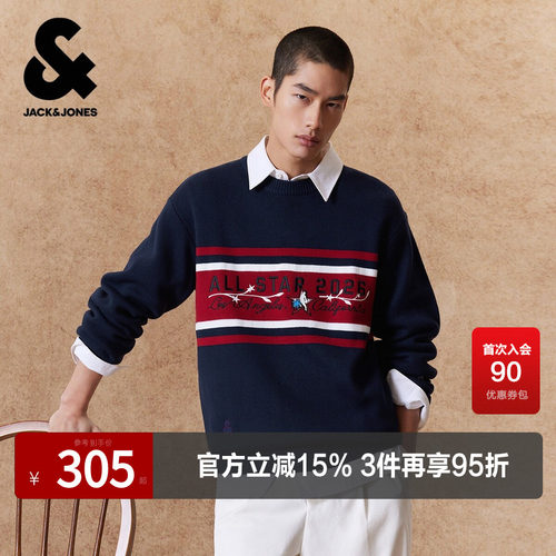 略宽松版型；罗纹针织圆领；撞色图案；
