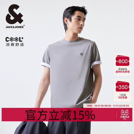 杰克琼斯夏季高级感logo刺绣舒适凉感面料男士短袖男款T恤男装