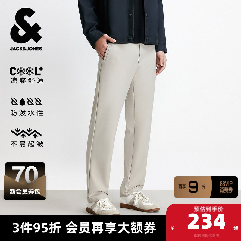 杰克琼斯男装凉感防泼水弹力裤子舒适商务休闲日常百搭合体休闲裤,男装,休闲裤,淘宝优惠券,粉丝福利购,淘宝优惠卷