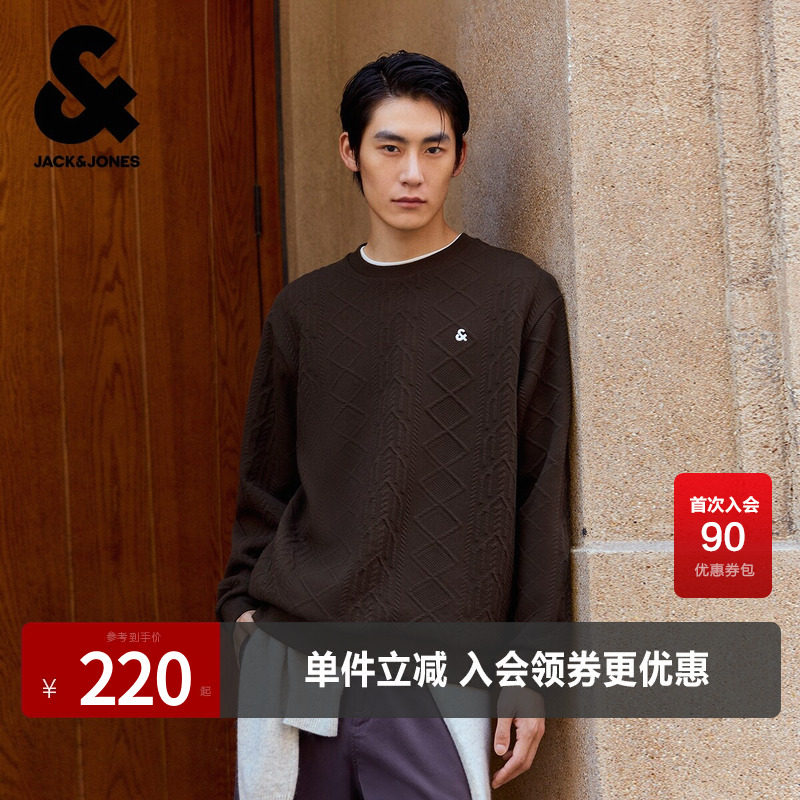 杰克琼斯奥特莱斯男装春秋卫衣纯色肌理感胸前刺绣百搭款长袖上衣