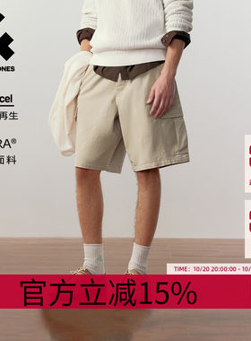 杰克琼斯男装夏季新款字母刺绣抽绳工装口袋日常休闲宽松短裤子