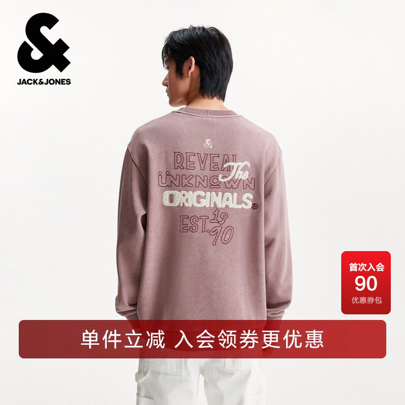 杰克琼斯男装卫衣春秋季2025年新款时尚贴布全棉宽松休闲圆领长袖
