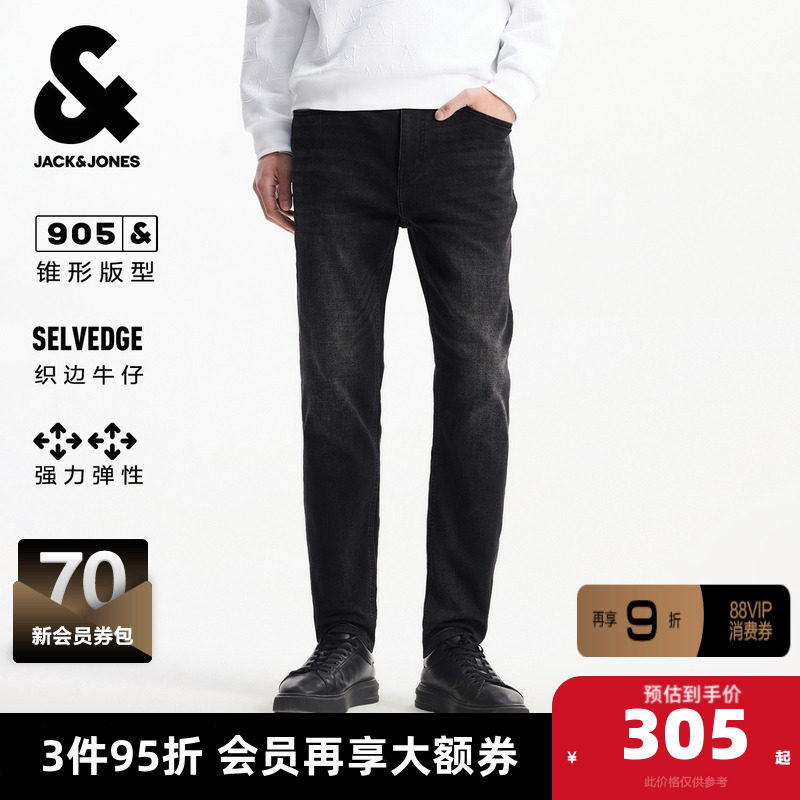 杰克琼斯奥特莱斯男装猫须牛仔裤秋2025年款休闲锥形高弹裤子长裤,男装,牛仔裤,淘宝优惠券,粉丝福利购,淘宝优惠卷