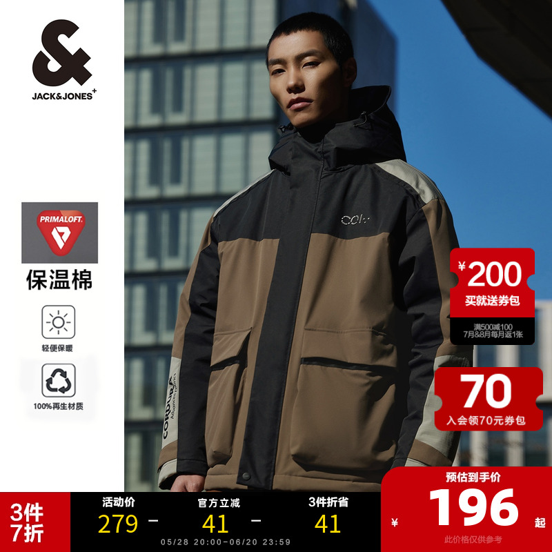 杰克琼斯 外套2025春季NBA联名潮篮网队仿羊羔毛拼接夹克男父