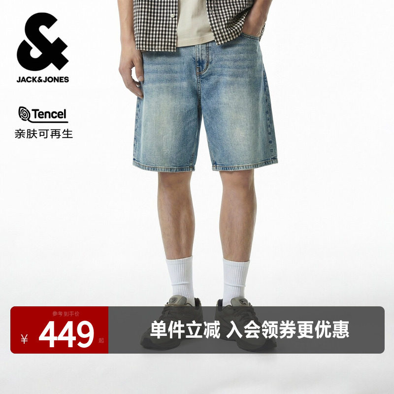【天丝】杰克琼斯夏季男装牛仔短裤子廓形做旧纽扣舒适亲肤仿皮标