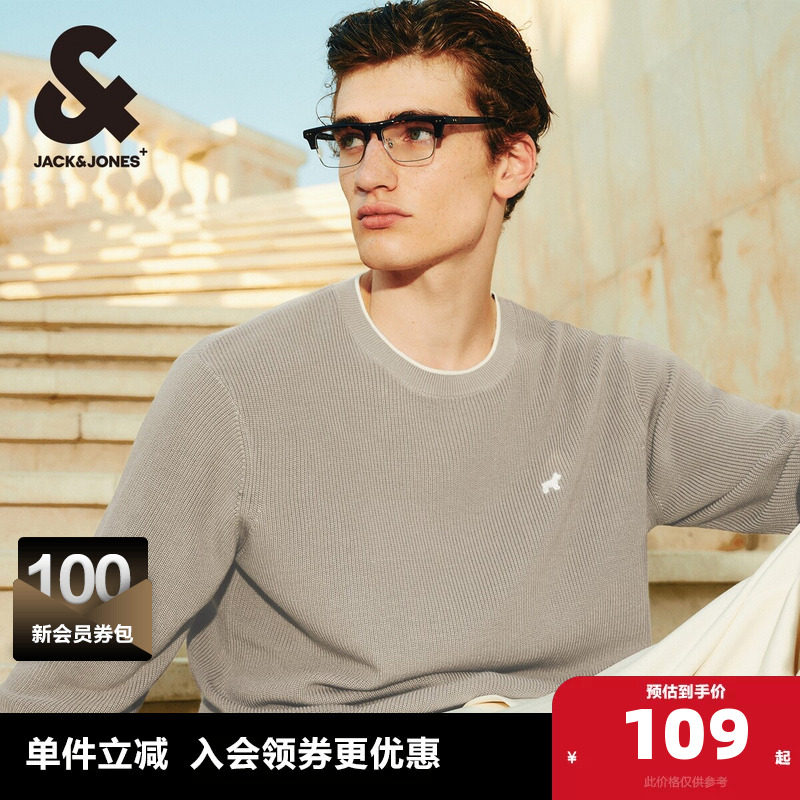 杰克琼斯奥特莱斯春秋日常基础宽松新款毛衣休闲圆领针织衫男装